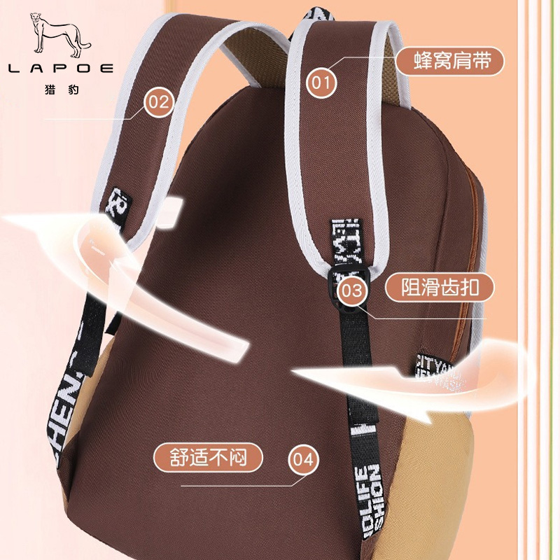 猎豹 儿童卡通书包 LBPHZ-5 个高清大图