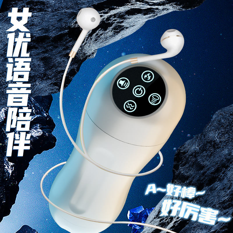 全自动伸缩飞机杯男用品自慰器成人情趣电动夹吸加热真阴熟女神器高清大图
