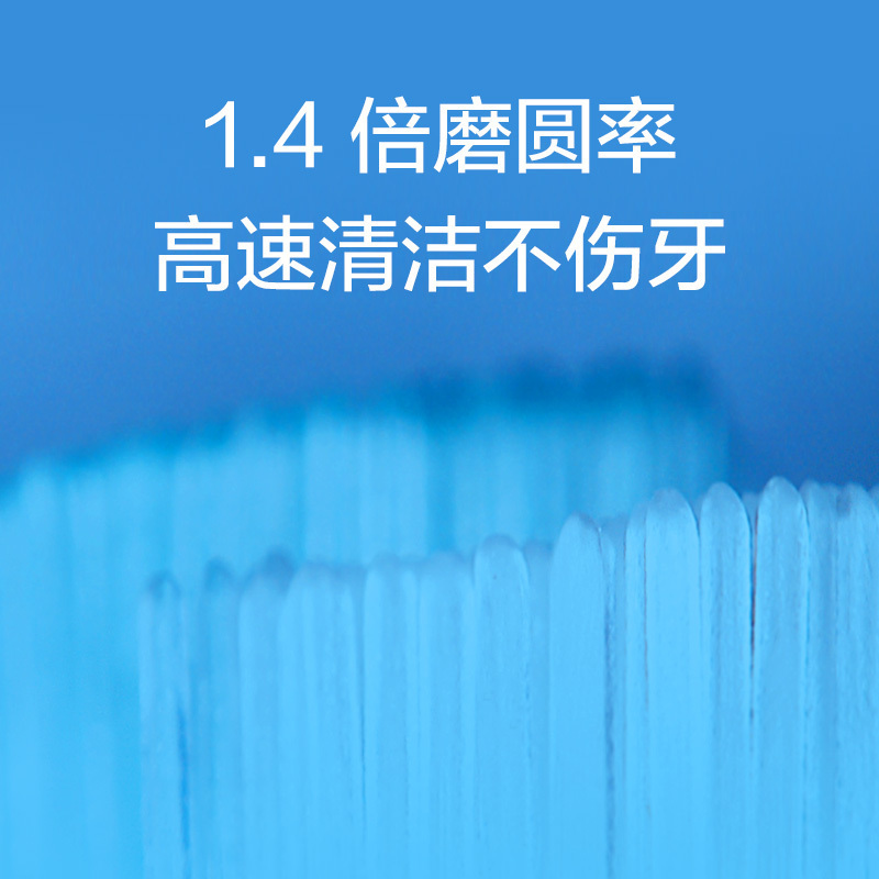 欧可林(oclean)电动牙刷成人替换刷头 美白标准型刷头2支装白色