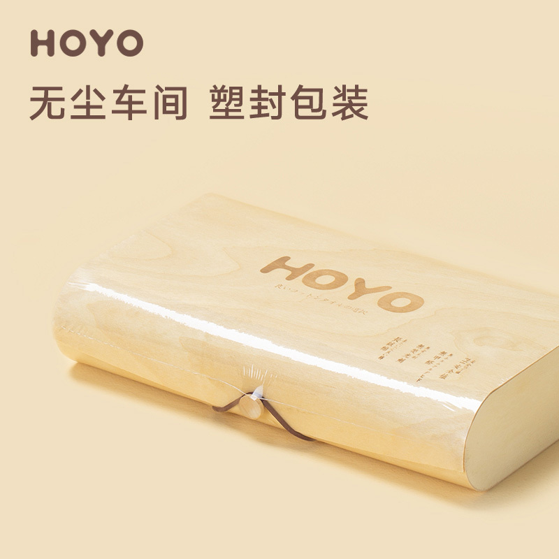 HOYO毛巾灰粉色2520不掉毛不褪色不变形素颜双条木质礼盒高清大图