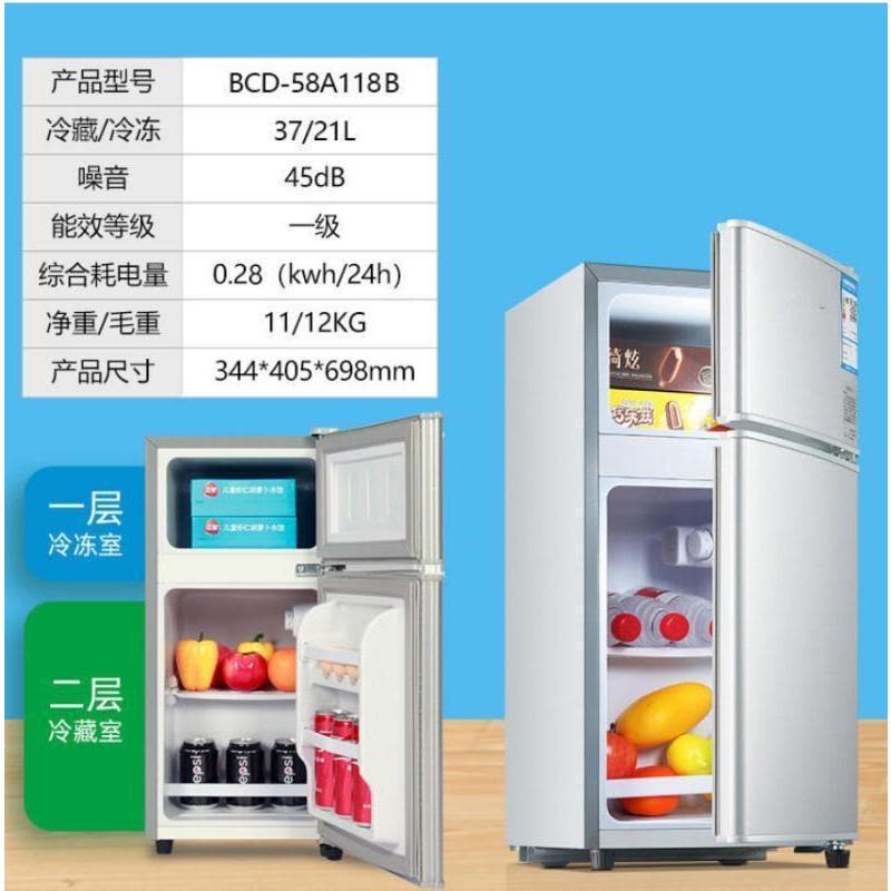 150银色-一级能效-约0.36/天 冰箱家用小型二人特价小冰箱迷你宿舍出租房省电冷藏冷冻两用图片