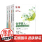 店 书全2册]化学超人:高中化学必修课真题精刷+化学超人:高考化学真题精刷660题 高考化学的命题思路和方向