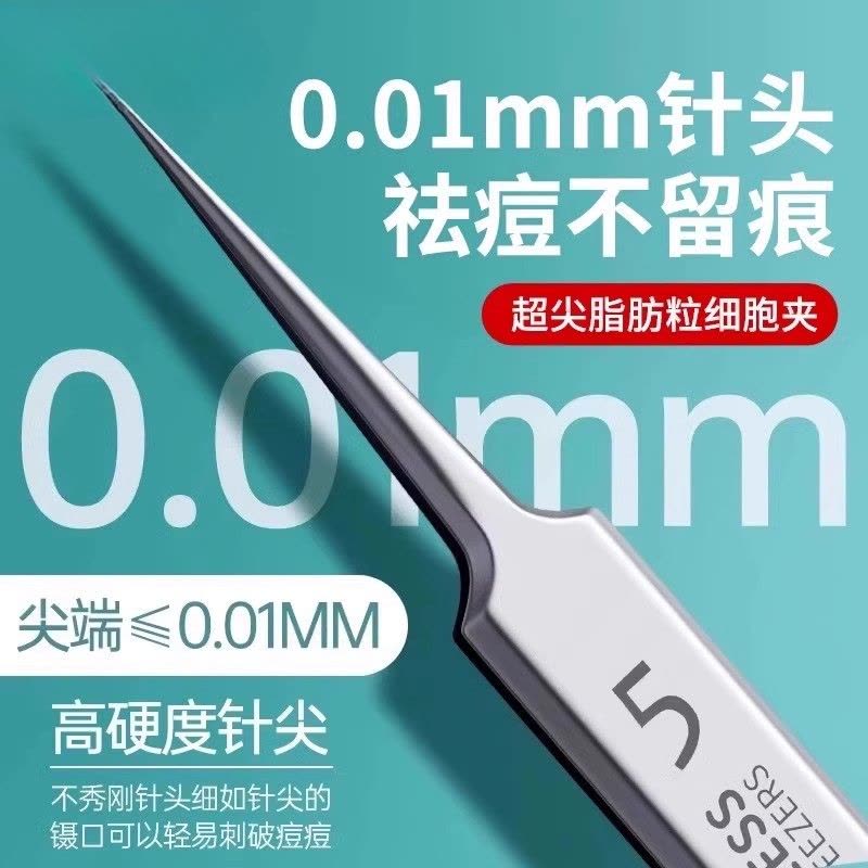 超尖细胞夹美容院专用超细镊子粉刺针套装挤痘工具暗疮针N8169图片