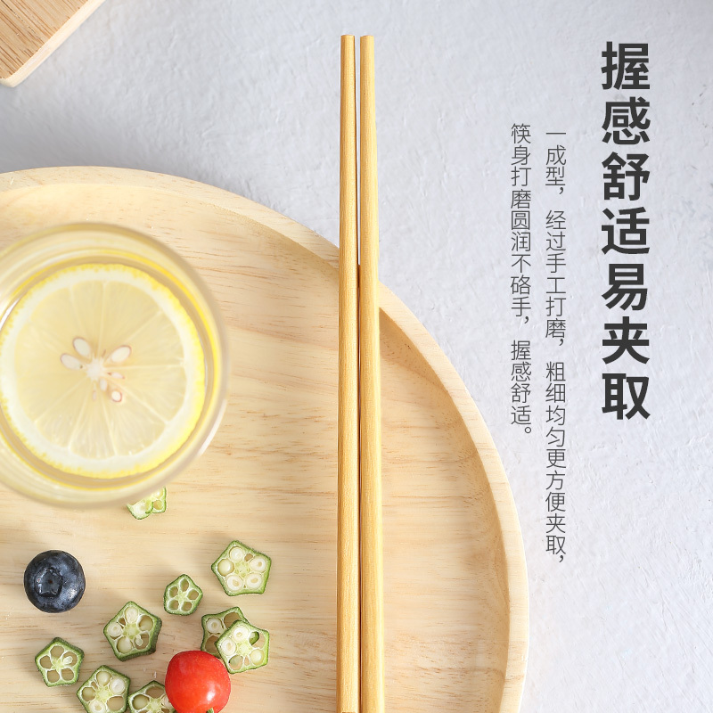 达乐丰 木质10双装抗菌黄檀木筷礼品筷套装 送礼家用筷子原木色实木筷 一次性使用(否)高清大图