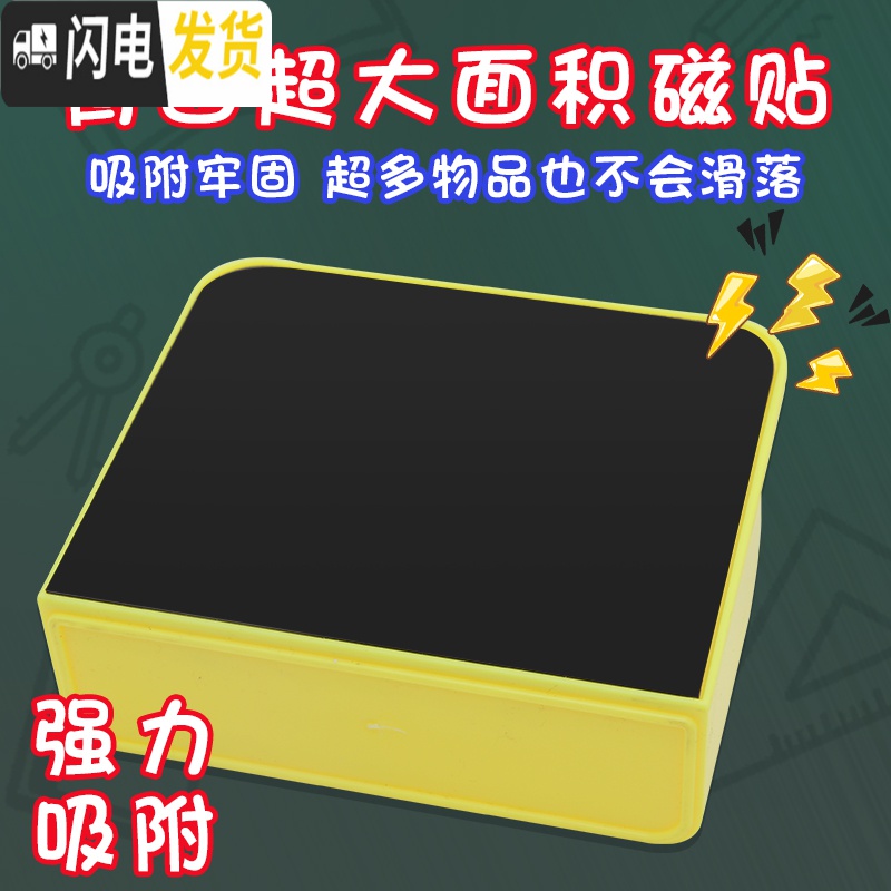 三维工匠磁性笔筒磁铁笔筒磁性笔盒白板笔盒挂式悬挂式白板笔收纳盒粉笔板擦收纳盒放粉笔收 磁性储物盒-黄色(送板擦和白板笔)高清大图