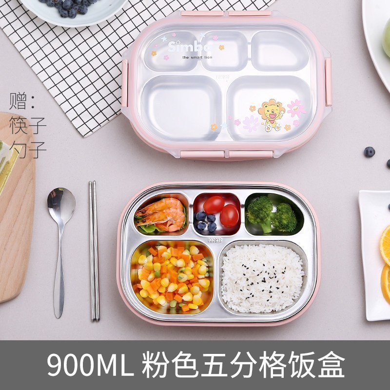 家柏饰(CORATED)茶具日式简约不锈钢分格饭盒茶具小学生儿童餐盘便当盒女防烫带盖餐盒
