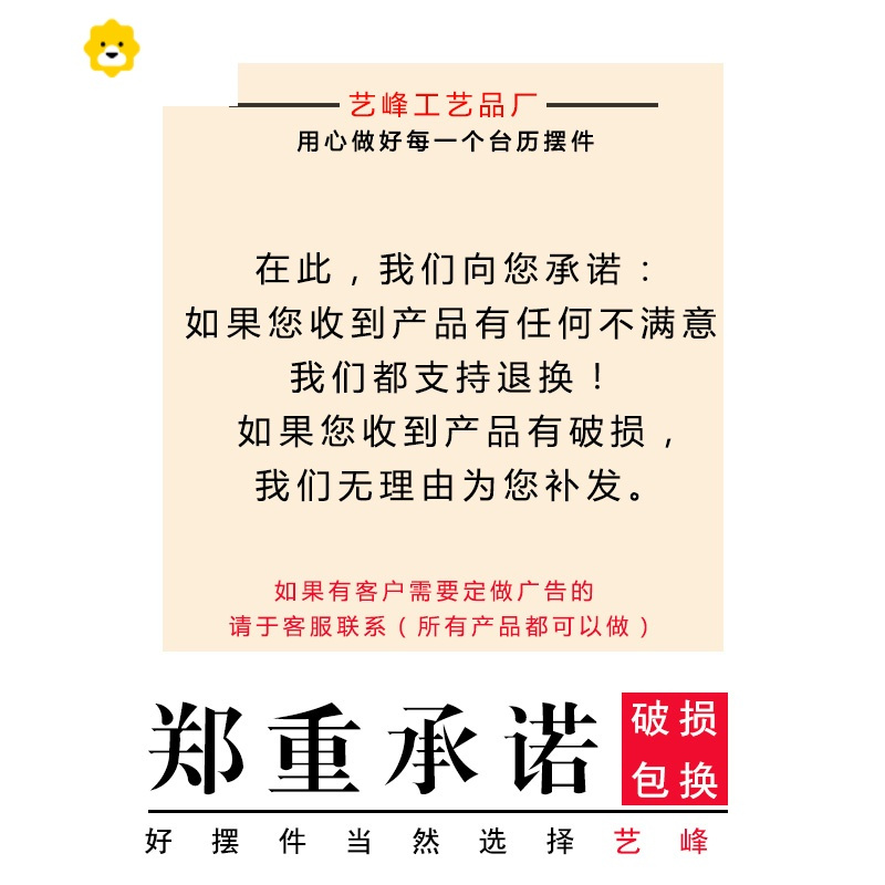 喻娄商务台历架20年老板办公桌面装饰品水晶球摆件现代木质笔筒高档 经典黑-配领航舵40x20厘米