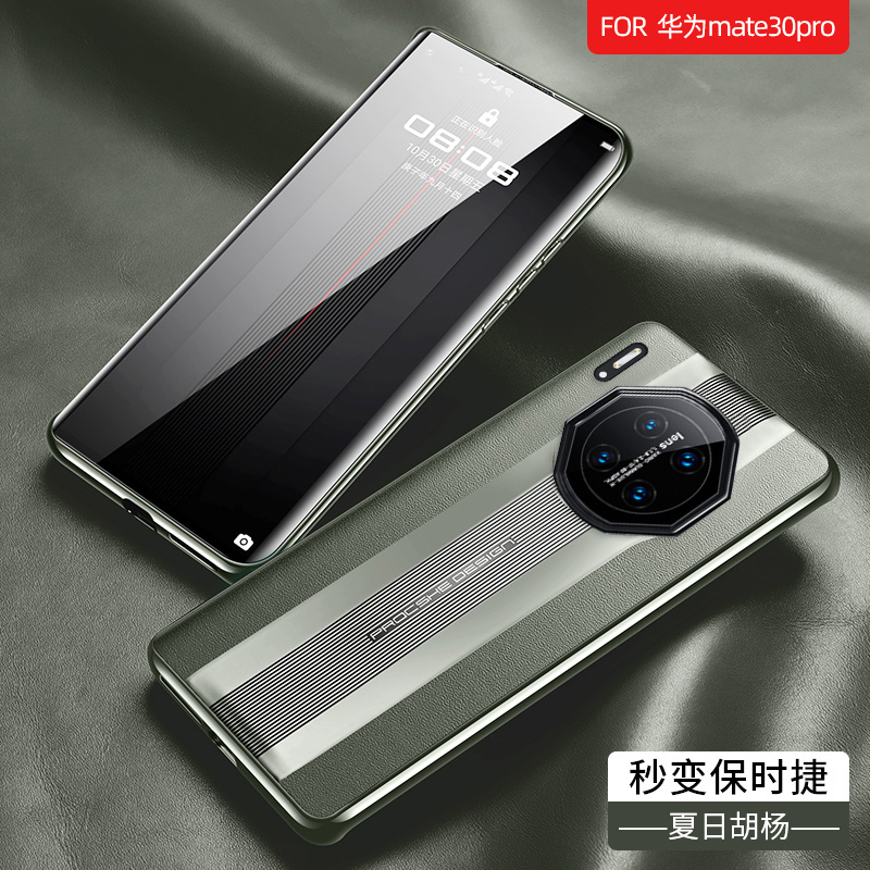 可波 牛皮真皮华为mate30Epro手机壳mate30/30pro/pro+全包mate30pro防摔轻薄保护套素皮高清大图