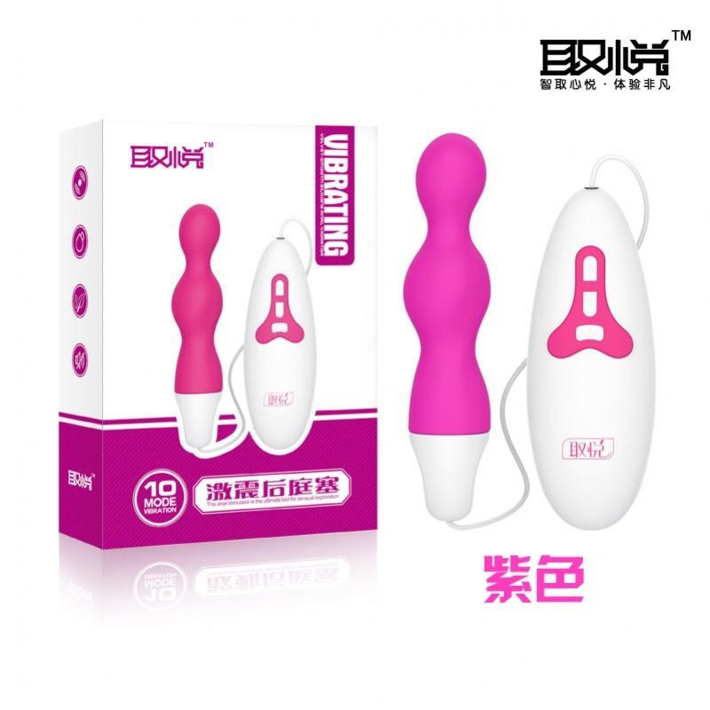 女用电动后庭肛塞拉珠棒肛塞男用扩肛自慰器成人情趣性用品工具