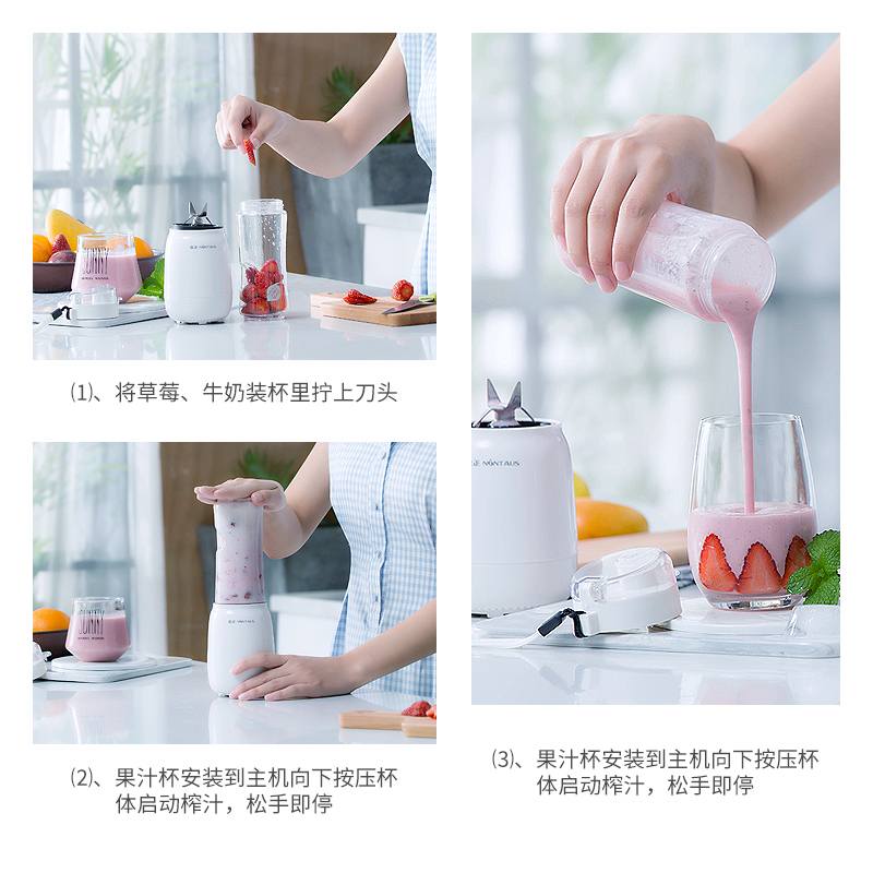 金正(NiNTAUS) JB15A(双杯) 榨汁机便携式家用全自动果蔬多功能迷你学生小型扎电动榨汁杯