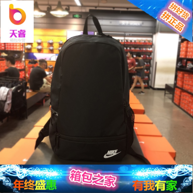 轻便双肩背包正品中学生书包运动休闲旅行包男女