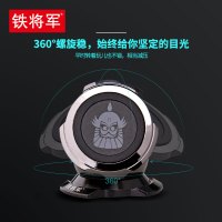 铁将军车载手机支架多功能磁吸手机架导航手机座汽车手机支架