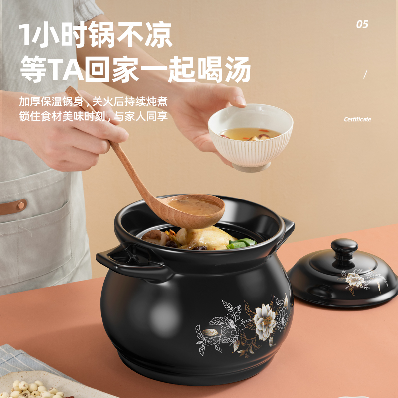 荣事达(Royalstar)砂锅炖锅5L家用燃气无涂层耐高温冷热不裂中式养生陶瓷煲汤煲可煎药RA182102*8