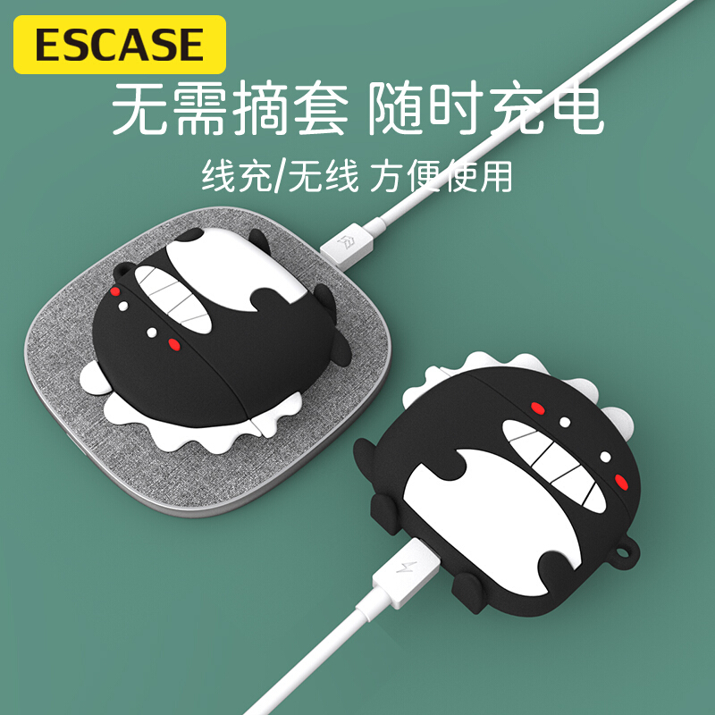 ESCASE 华为 freebuds4耳机保护套 无线蓝牙耳机套硅胶不沾灰潮牌创意收纳盒 卡通小恐龙