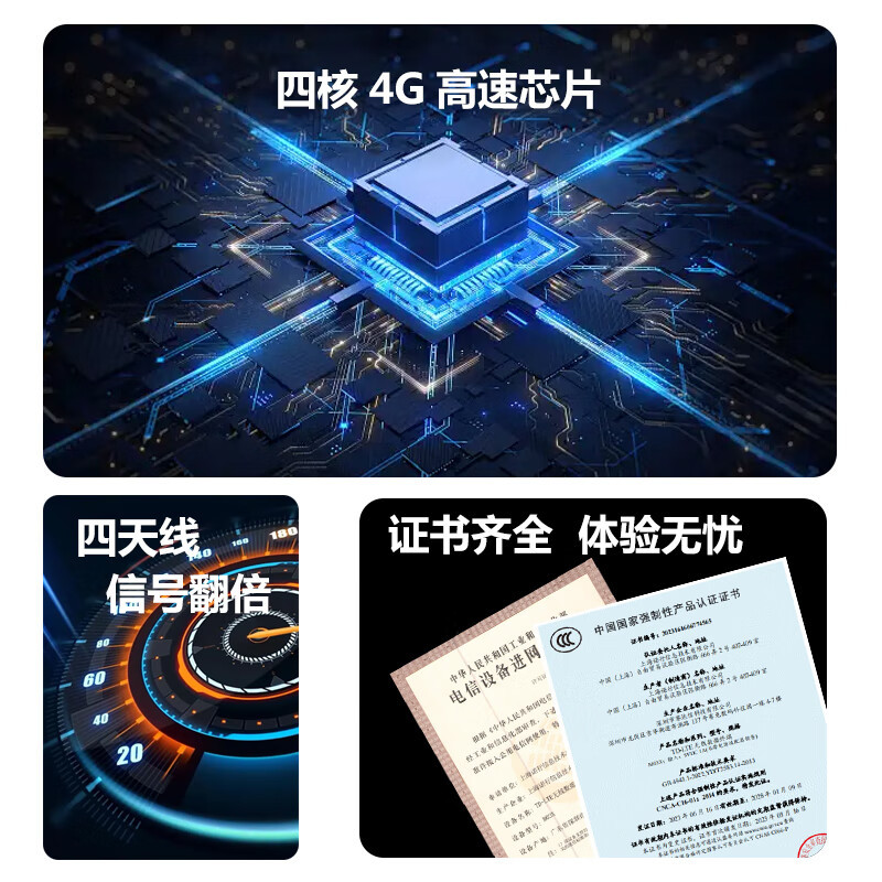 芯精灵上网宝4G网络免插卡随身wifi移动无线wifi手机直连TYPE-C接口随身便携上网设备