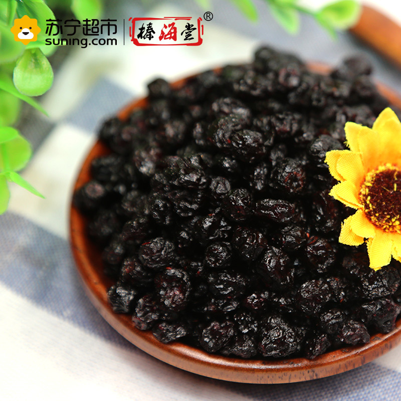 榛海堂蓝莓干60g