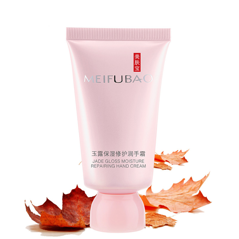 美肤宝(MEIFUBAO) 玉露保湿修护润手霜 60ml 滋润营养;保湿补水高清大图