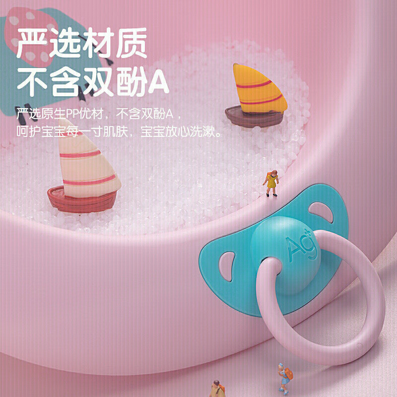 CHAHUA茶花351002 塑料盆中号儿童洗脸盆抗菌加厚婴儿洗屁屁洗脚洗衣服盆粉色高清大图