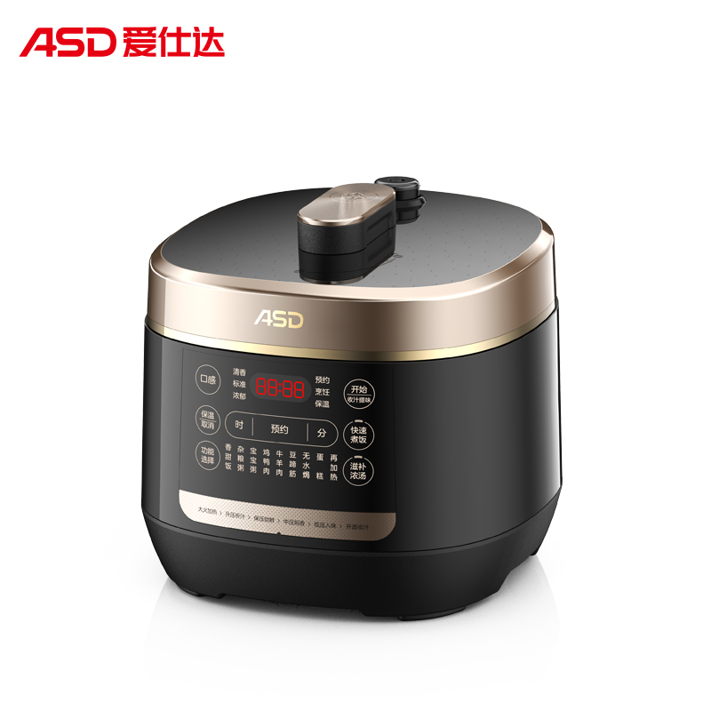 爱仕达(ASD)5L 电压力锅 双胆 一键排气 不锈钢笼屉 AP-F50E186