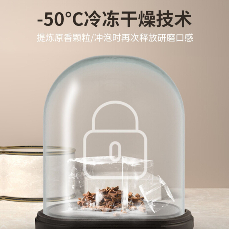 荷兰进口 摩可纳moccona美式冻干中度烘焙速溶纯黑咖啡粉100g高清大图