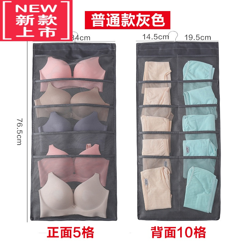 可莉允衣柜双面内衣收纳挂袋盒内裤文胸袜子收纳袋挂袋墙挂式宿舍器