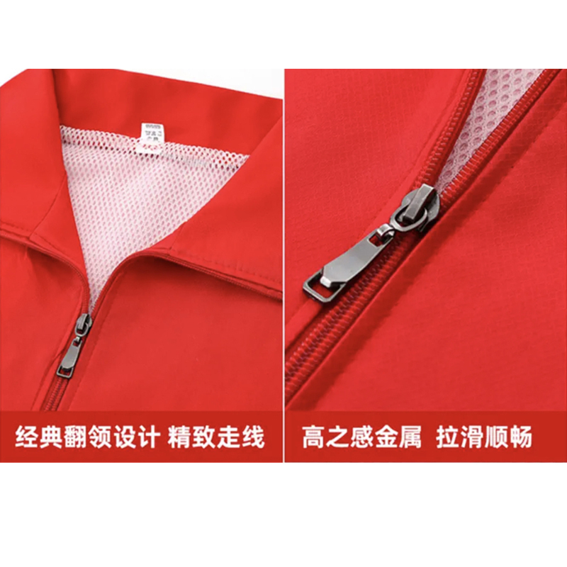 博步禾 志愿者马甲 定制件