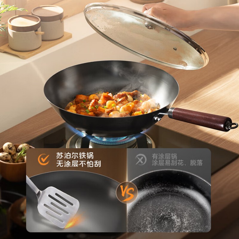 苏泊尔(SUPOR) VC32BH01 厨尚无涂层精铁锅高清大图