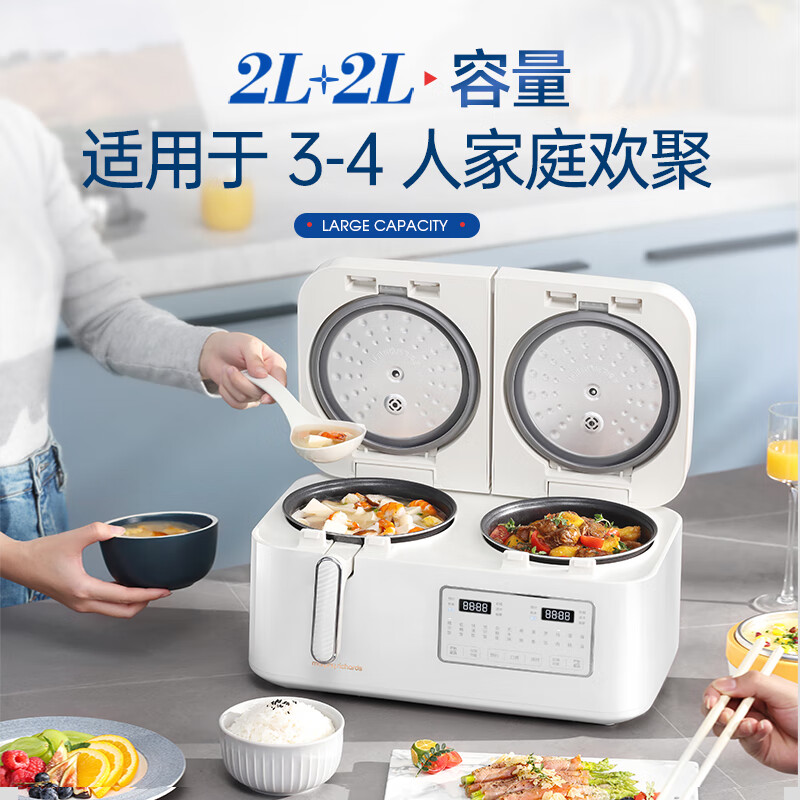 摩飞电器双胆电饭煲电饭锅家用多功能2+2L双胆双控二合一煮饭微压煲汤低糖煮饭煲煲汤锅 MR8501