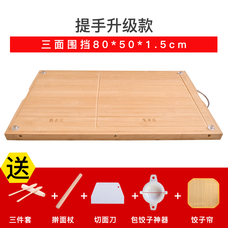 揉面粉板子家用包饺子垫和面垫搓面擀面板大号案板菜板
