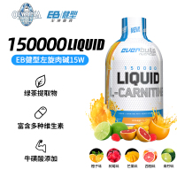 EB健型EVERBUILD零致左旋肉碱运动饮料西柚味500ml