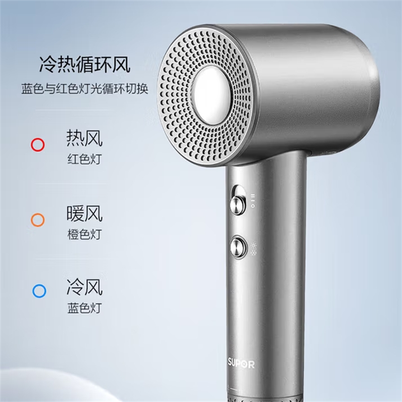 苏泊尔S高速吹风机HDH-H2 /10高清大图