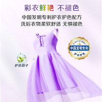 立白椰油精华增白皂232g*2大块独立包装深层洁净防发黄温和不伤手低泡易漂