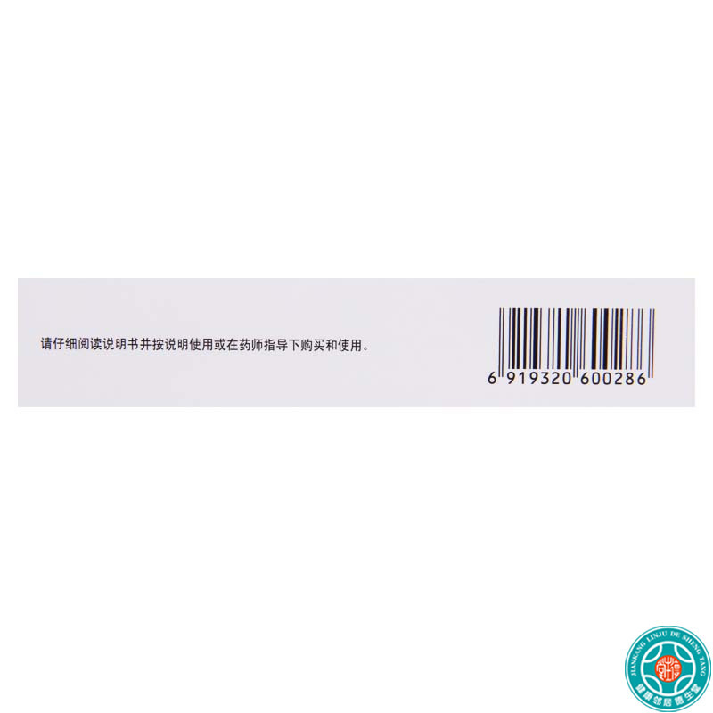 [10盒]科瑞红霉素软膏1%*10g/支*10盒程度较轻的烧伤