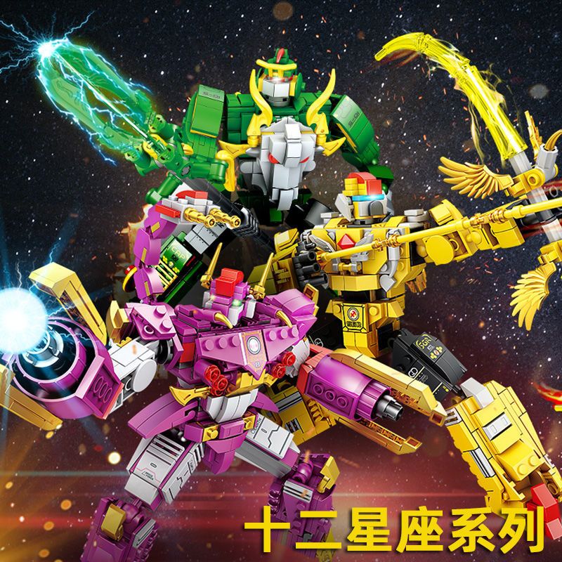 8072白羊座斗士411颗粒 兼容乐高十二星座斗士机甲变形机器人模型益智