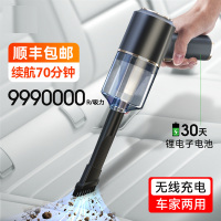 [补贴10%]车载吸尘器大吸力车用小型汽车迷你手持吸尘机车内无线