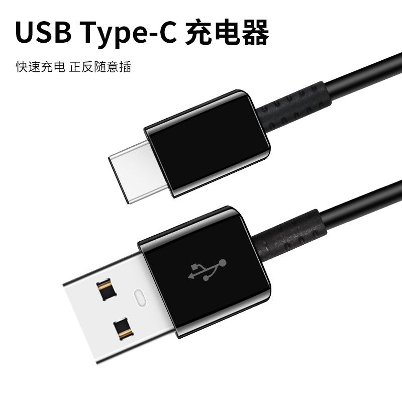 适用三星s8充电器note9/s9手机数据线s10+快充c9pros8+pl|[白色套装]1.2米快充线+快充头[原封]