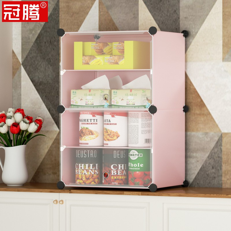 小型桌面办公桌下收纳柜装零食品柜子家用少女心小柜子储物柜单个 三维工匠高清大图