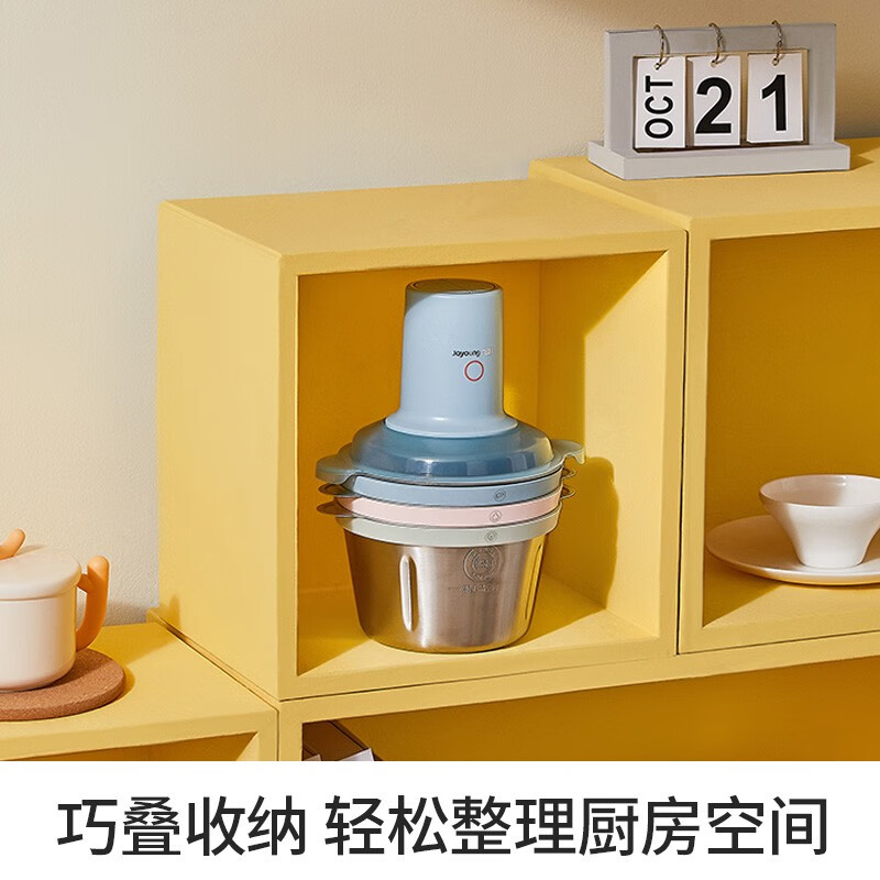 九阳(Joyoung) 绞肉机家用辅食机料理机绞馅机搅肉机碎肉机搅拌机打肉机不锈钢分类电动多功能 S20-LA599高清大图
