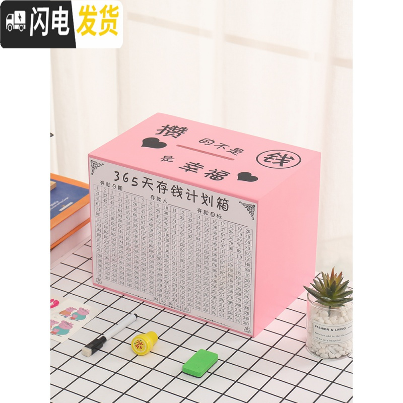 三维工匠存钱罐不可取家用大人用创意简约现代只进不出储钱罐存钱箱 网红 原木色特大号(世界那么大储蓄罐