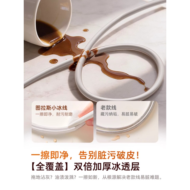 图拉斯-小冰线系列数据线(20V/3A)(USB-C to USB-C)-V4.0深空灰(1.2米)高清大图