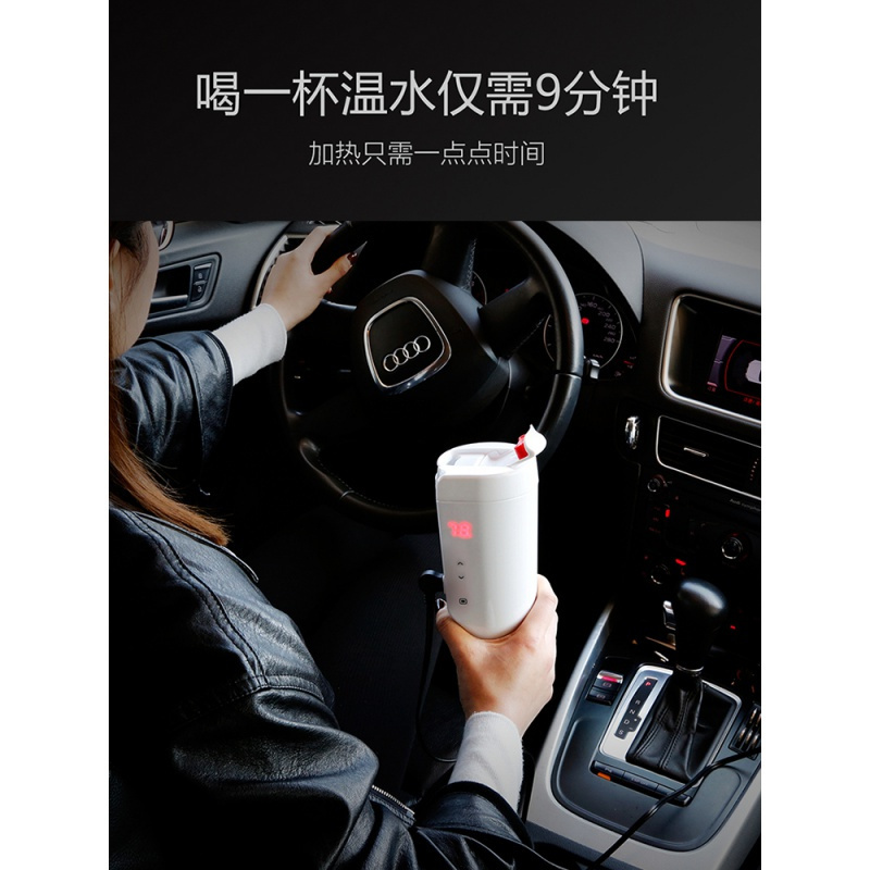 车载加热保温杯车用烧水壶12V烧水杯智能电热水器24V旅行小汽车用 曜石黑[12V车用]送保温杯套+杯刷