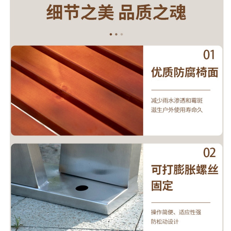 晨磊长条凳150*42*78cm/张高清大图