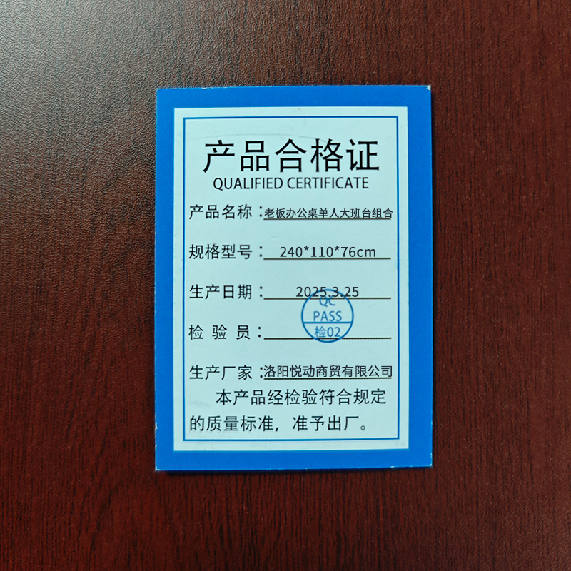 悦兴诚老板办公桌单人大班台组合240*110*76cm套高清大图