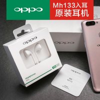 OPPO原装有线耳机 MH133 R9 R17 R9S FindX K1 R11 R15Plus耳麦安卓苹果通用耳塞白色