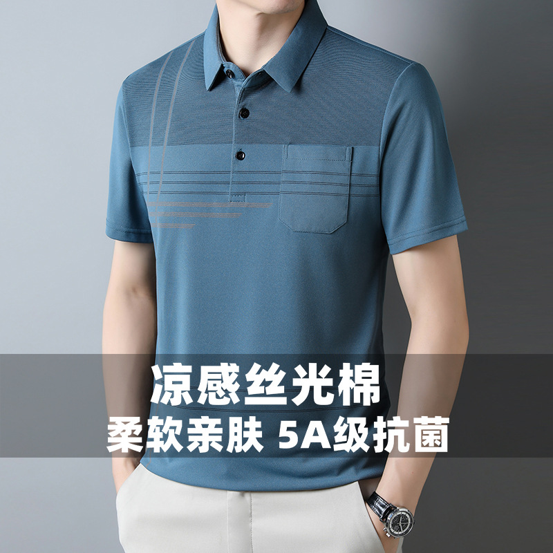 丝光棉亲肤透气抗菌短袖T恤 男士真口袋polo短袖轻奢休闲运动T恤