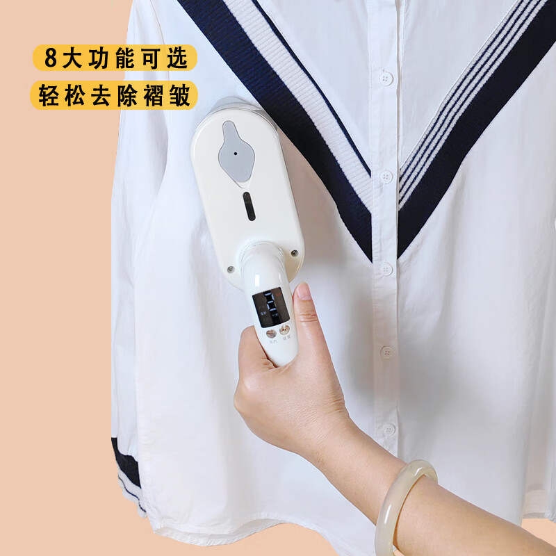 MFHZPOK MF-S8 蒸汽电熨斗高清大图