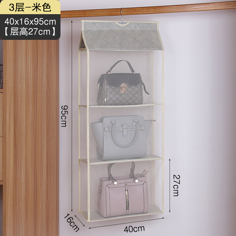 三维工匠挂袋衣柜悬挂式收纳架子家用收纳宿舍防尘壁挂储物袋收纳袋 米色压花款[3层]不可拆卸(内含衣架) 包包收储物箱高清大图