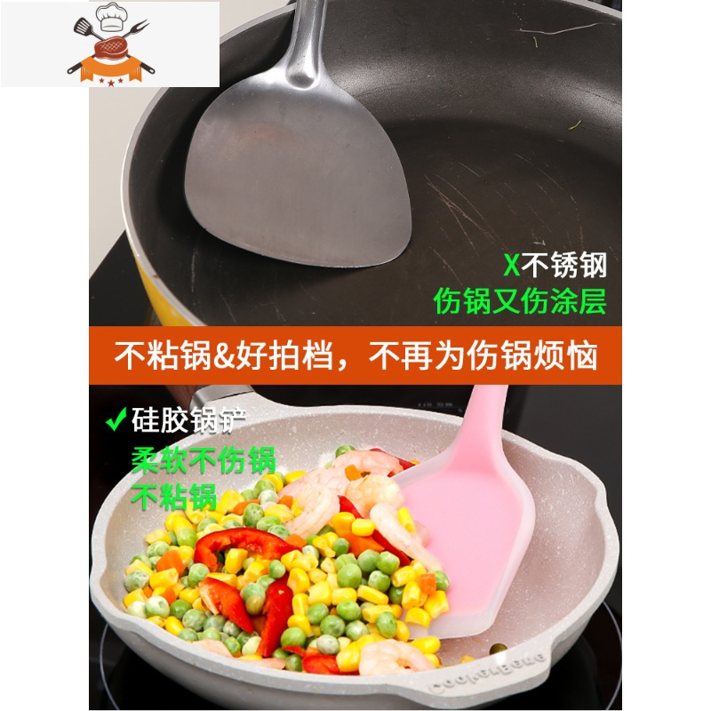 炒菜铲家用锅铲子烙饼硅胶铲烘焙煎铲可高温不沾锅专用铲厨具套装 敬平 蓝色