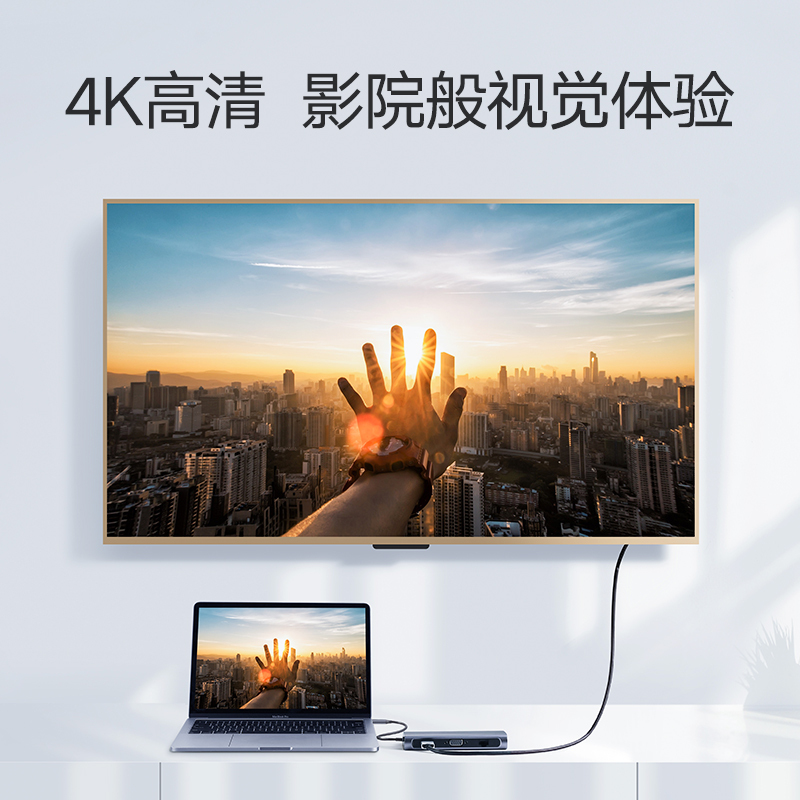 绿联 Type-C扩展坞USB-C转HDMI/VGA千兆网口网线转换器3.0分线器 USB-C转千兆有线网卡网口线接