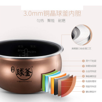 苏泊尔(SUPOR) CFXB50HC17-130 球釜电饭煲 5L/升 IH电磁加热电饭锅预约功能 金属外壳 球釜内胆